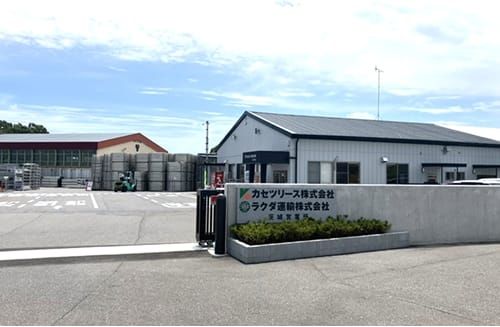 茨城営業所<br>茨城機材センター<br>(仮設工業会認定工場)イメージ画像1