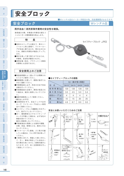 六法全書 六法全書 令和4年版 | 有斐閣